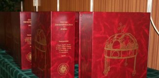 Közzétették a Magyar Művészetért Díjrendszer 2020-ban jóváhagyott díjai: